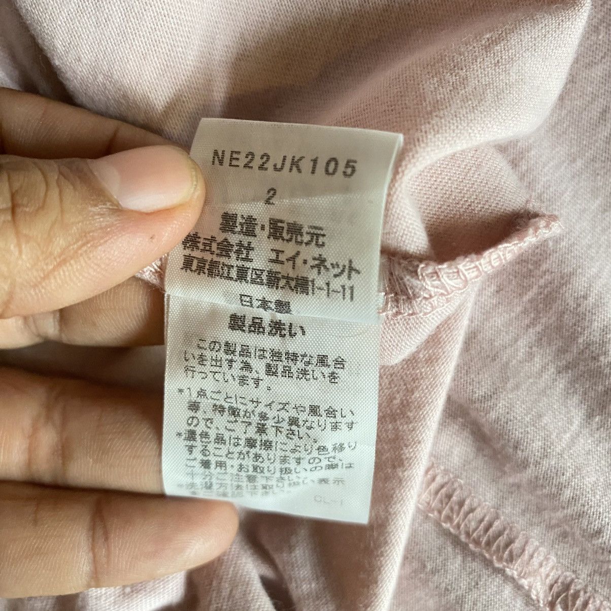 Ne-Net Ne-net Pink Tee with Black Cat Logo Size XS / US 0-2 / IT 36-38 - 15 Thumbnail