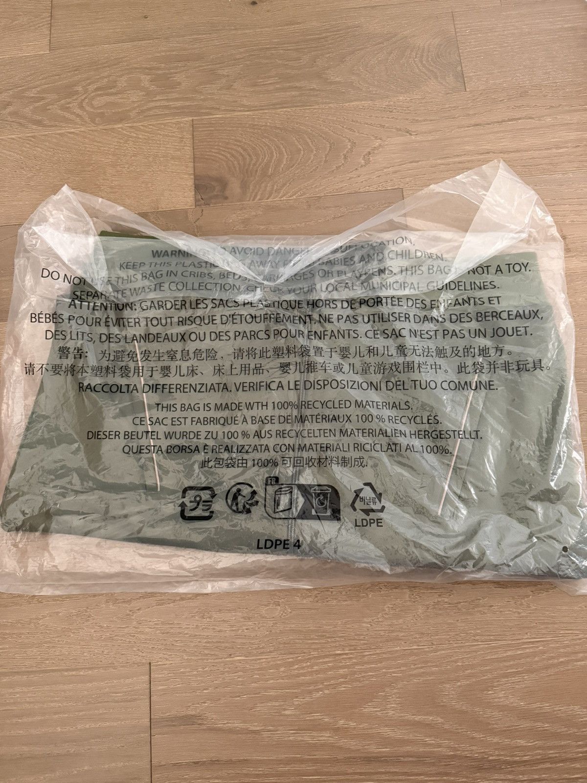 Supreme Supreme Track Jacket Y2K Tricot SS24 Zip Olive Mens Large Size US L / EU 52-54 / 3 - 5 Thumbnail