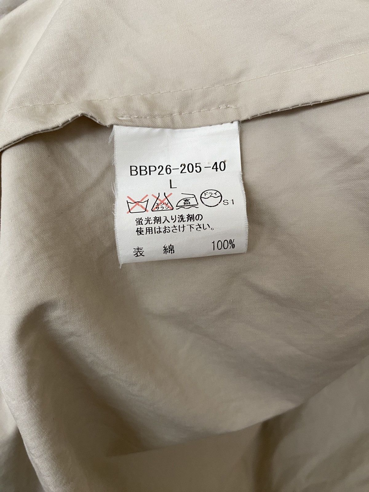 Burberry Vintage Japanese Brand Burberry Jacket 1990s Size US M / EU 48-50 / 2 - 5 Thumbnail