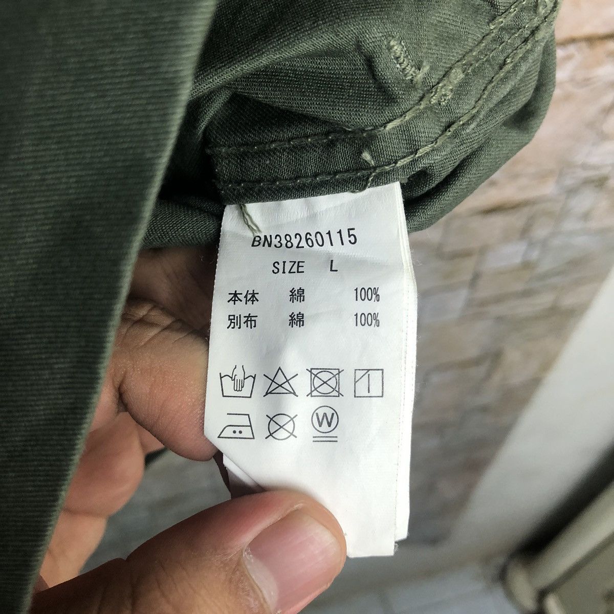 Japanese Brand Back Number Green military jacket #A184 Size US L / EU 52-54 / 3 - 14 Thumbnail