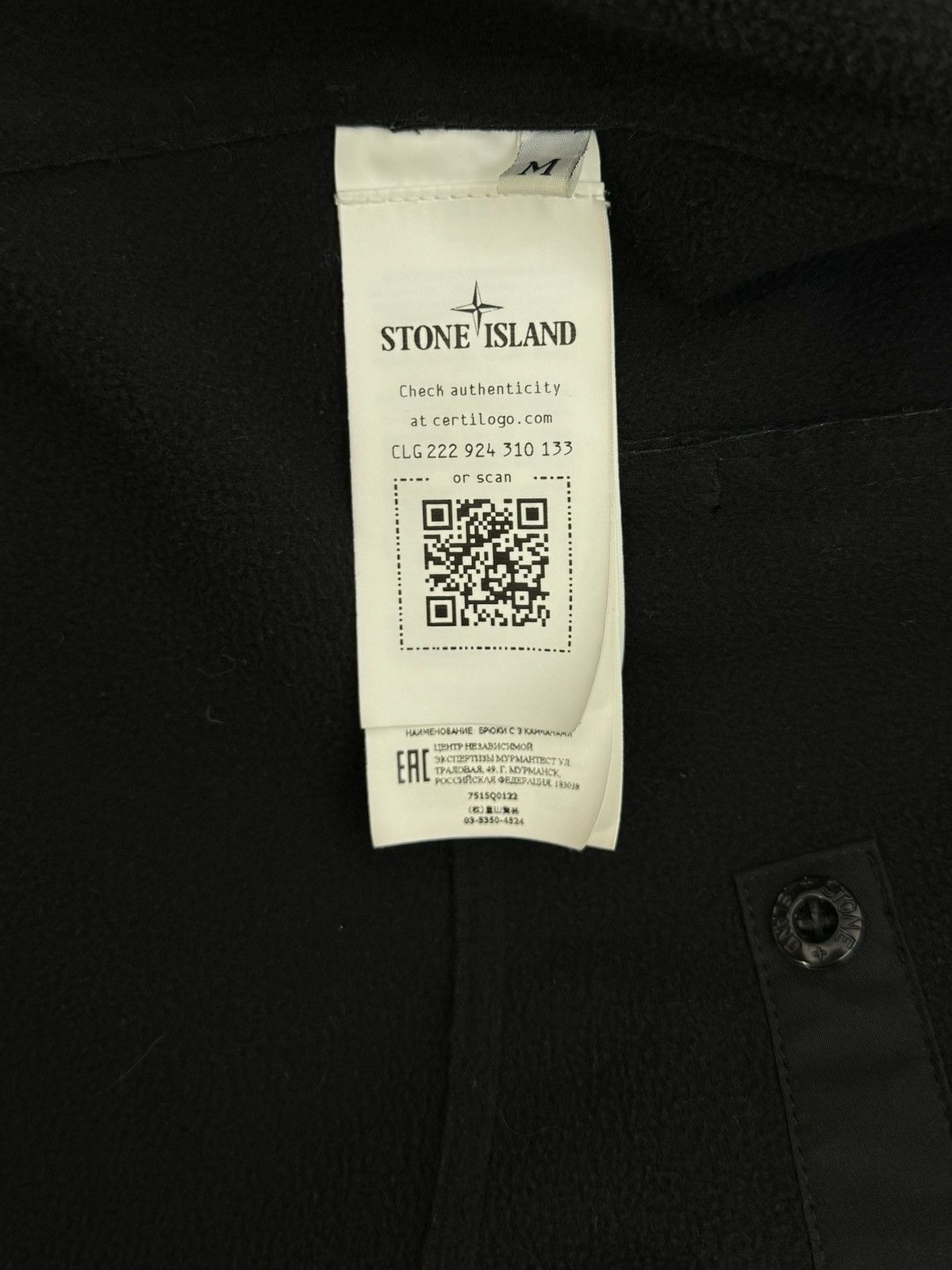Stone Island Stone Island Soft Shell Jacket Size US M / EU 48-50 / 2 - 8 Thumbnail