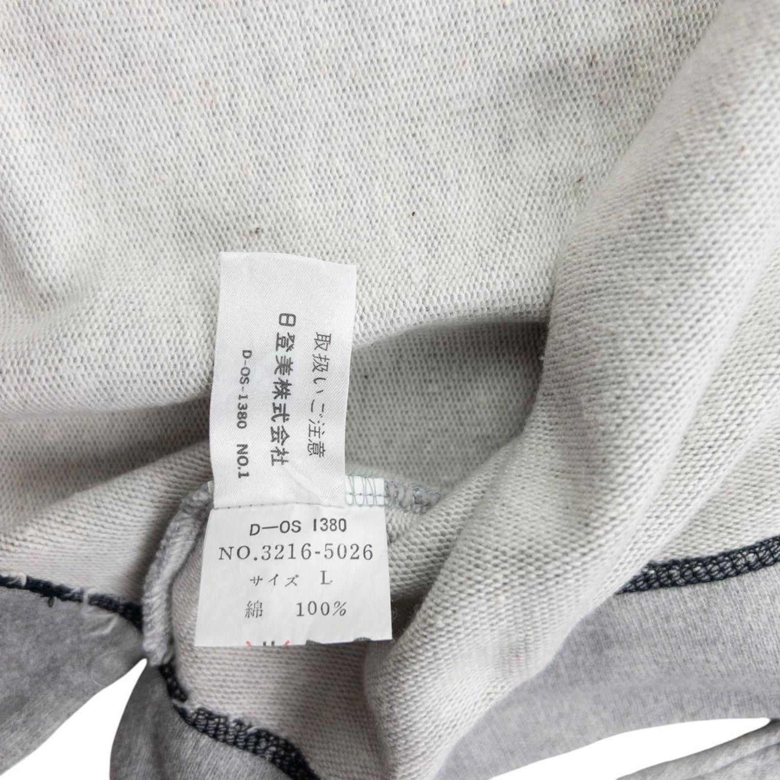 Issey Miyake Vintage 90s Issey Miyake Sweatshirt Size L Size US L / EU 52-54 / 3 - 7 Thumbnail
