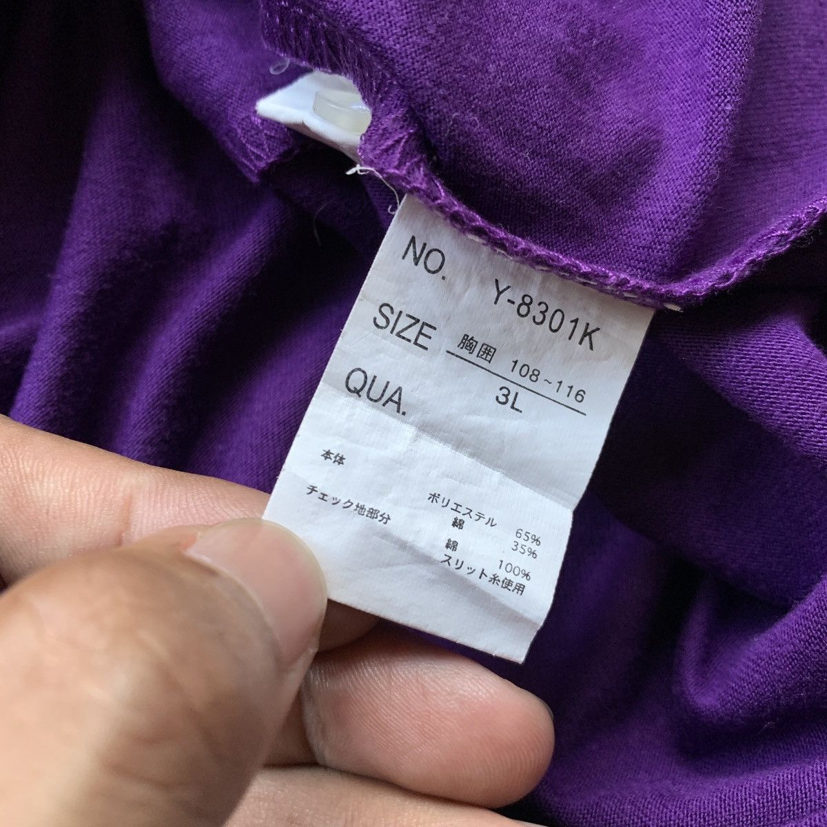 Japanese Brand Bay Leaf Poem Y2K ifsix LGB Vkei Double Layerd Tshirt Size US XL / EU 56 / 4 - 5 Thumbnail