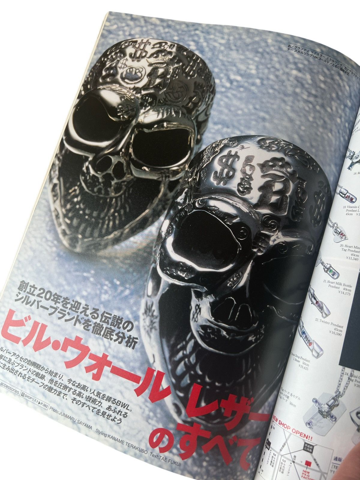 Chrome Hearts Chrome Hearts Magazine 100 Items book cross ring fleur Size ONE SIZE - 10 Thumbnail