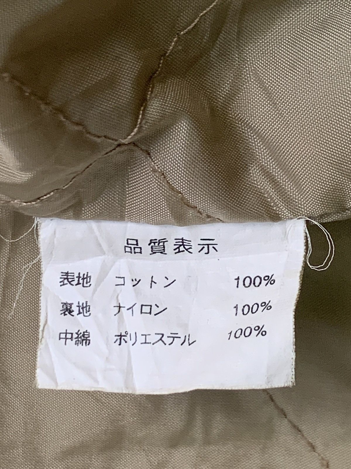 Japanese Brand Rare Design vintage Remold Girl By Porter Company LTD Size M / US 6-8 / IT 42-44 - 5 Thumbnail