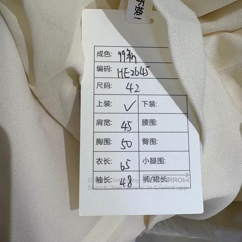 Hermes Hermes Double Layered Real Silk Mulberry Silk Top Size M / US 6-8 / IT 42-44 - 9 Thumbnail
