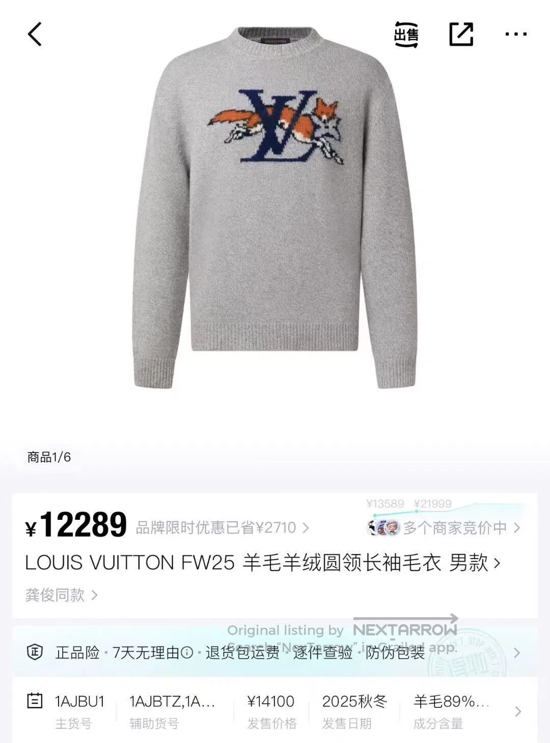 Other Louis Vuitton Gray Fox Pattern Cashmere Sweater. Size US M / EU 48-50 / 2 - 5 Thumbnail