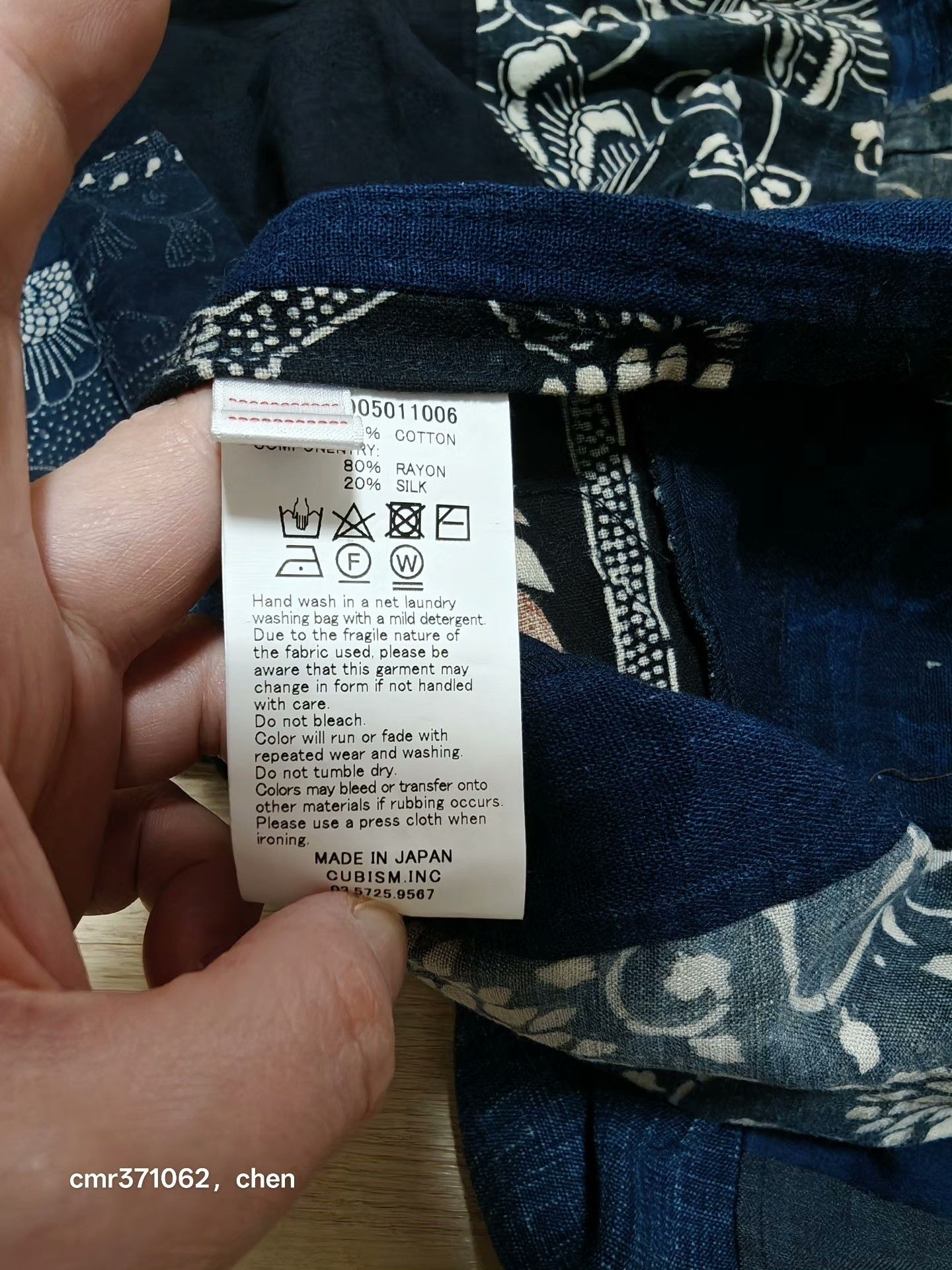 Visvim visvim 20 ICT Tunic P.O Kofu Size US XL / EU 56 / 4 - 7 Thumbnail