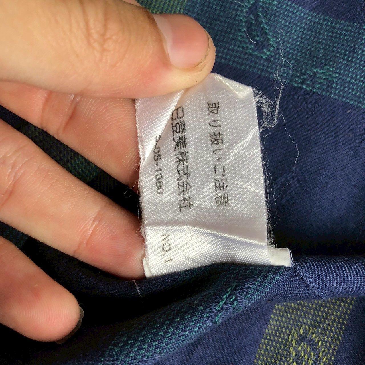 Pierre Balmain Vintage Pierre Balmain Paris Plaid Shirt Size US M / EU 48-50 / 2 - 12 Thumbnail