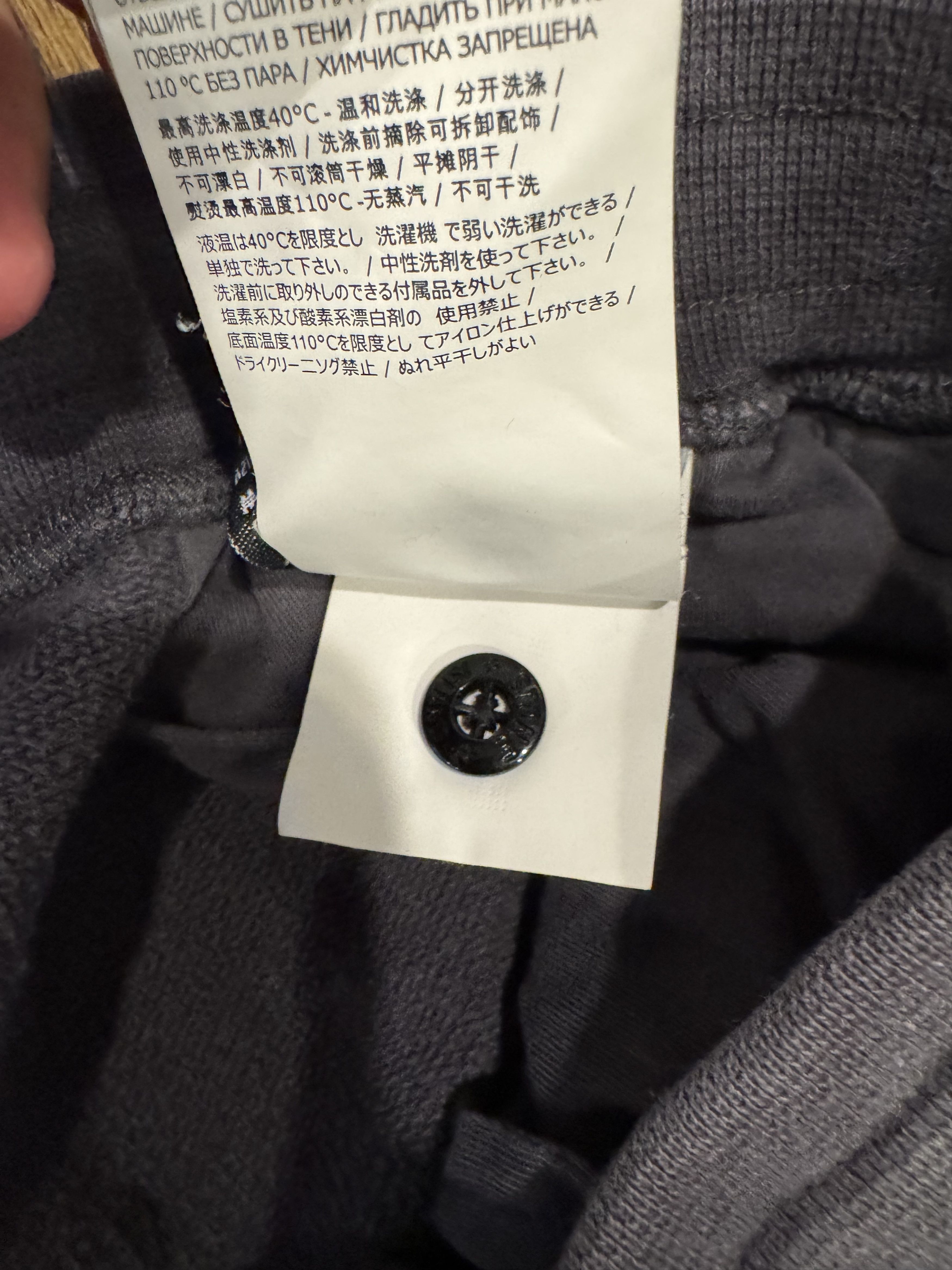 Stone Island Gray Stone Island Sweatpants Size US 33 - 7 Thumbnail