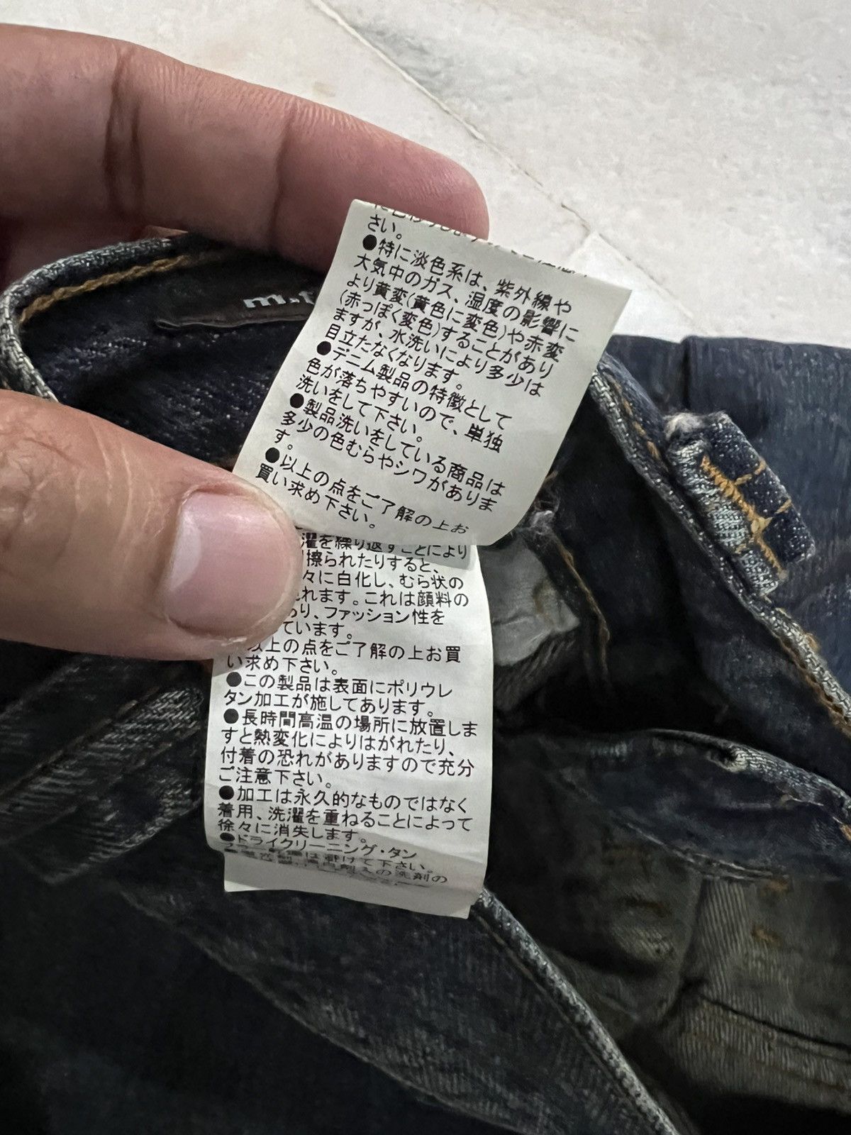 If Six Was Nine × Japanese Brand × Seditionaries 🌈90s style m.f.editorial Flare Mud Wash Jean Japan Size US 31 - 20 Thumbnail