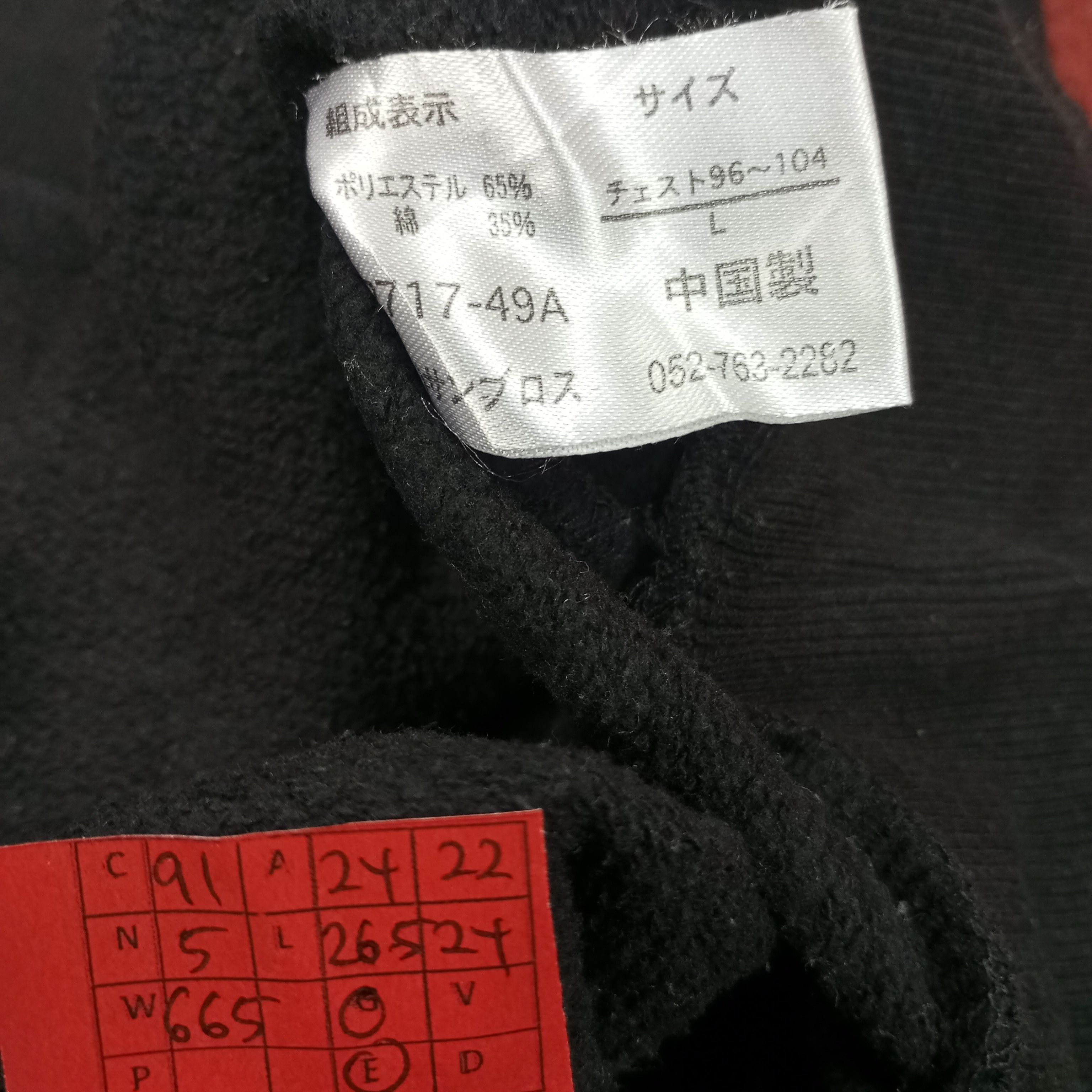 Japanese Brand × Vintage Rock Punk Style Hoodies Streetwear Size US L / EU 52-54 / 3 - 7 Thumbnail