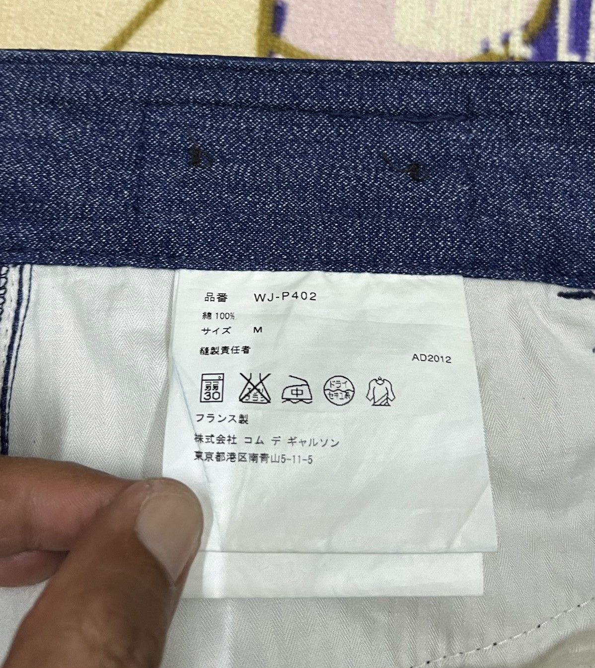 Comme des Garcons Rare🖐🏾JUNYA WATANABE COMME des GARCONS France Made Pant Size US 36 / EU 52 - 13 Thumbnail
