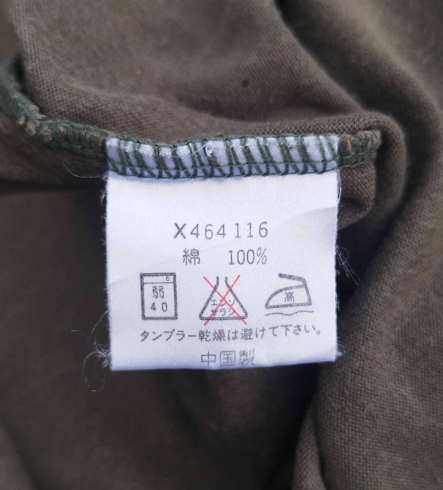 Japanese Brand × Yohji Yamamoto Vintage A.A.R by yohji yamamoto zip t-shirt Size US M / EU 48-50 / 2 - 5 Thumbnail