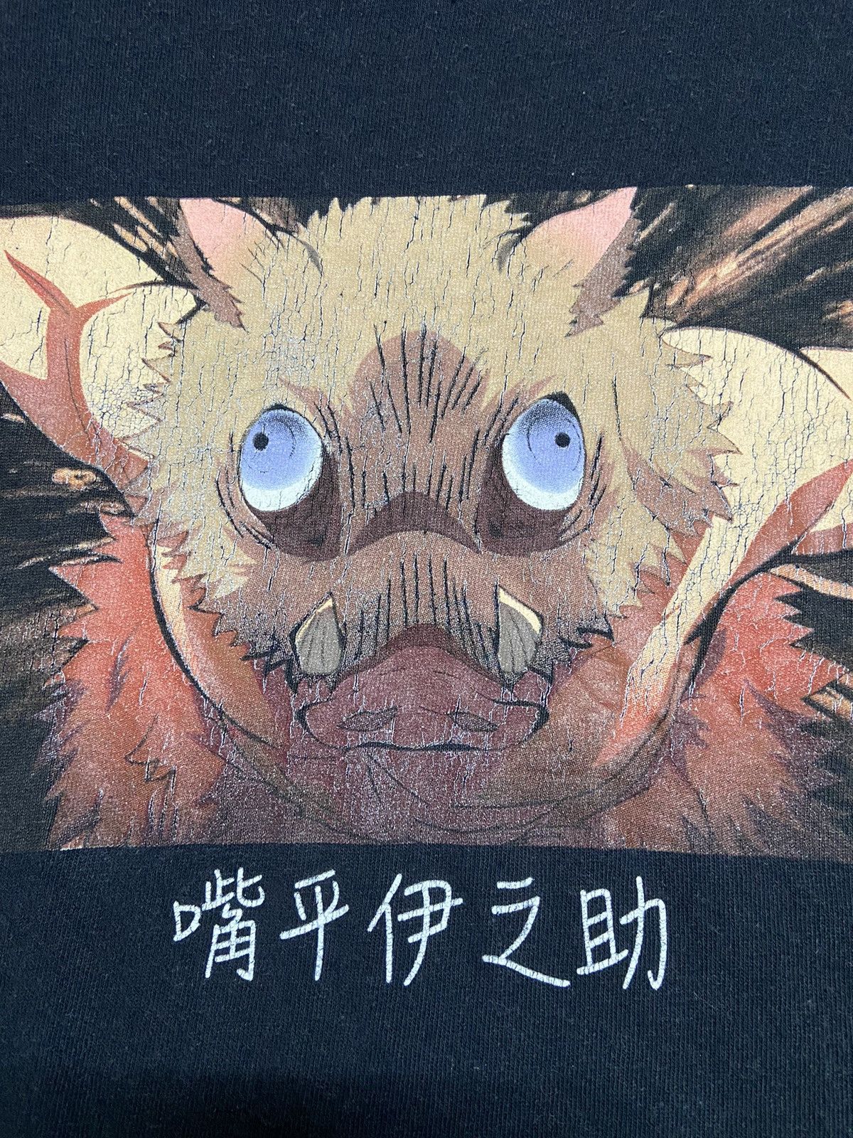 Anime × Japanese Brand Demon Slayer Anime Tee Size US XS / EU 42 / 0 - 3 Thumbnail
