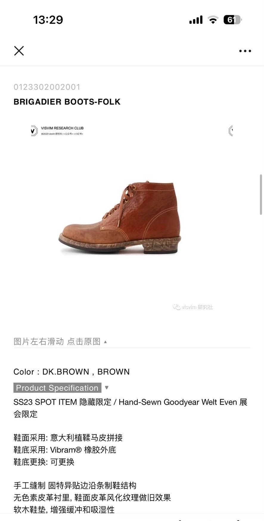 Visvim VISVIM Brigadier B Boots 23AW Size US 9.5 / EU 42-43 - 1 Thumbnail