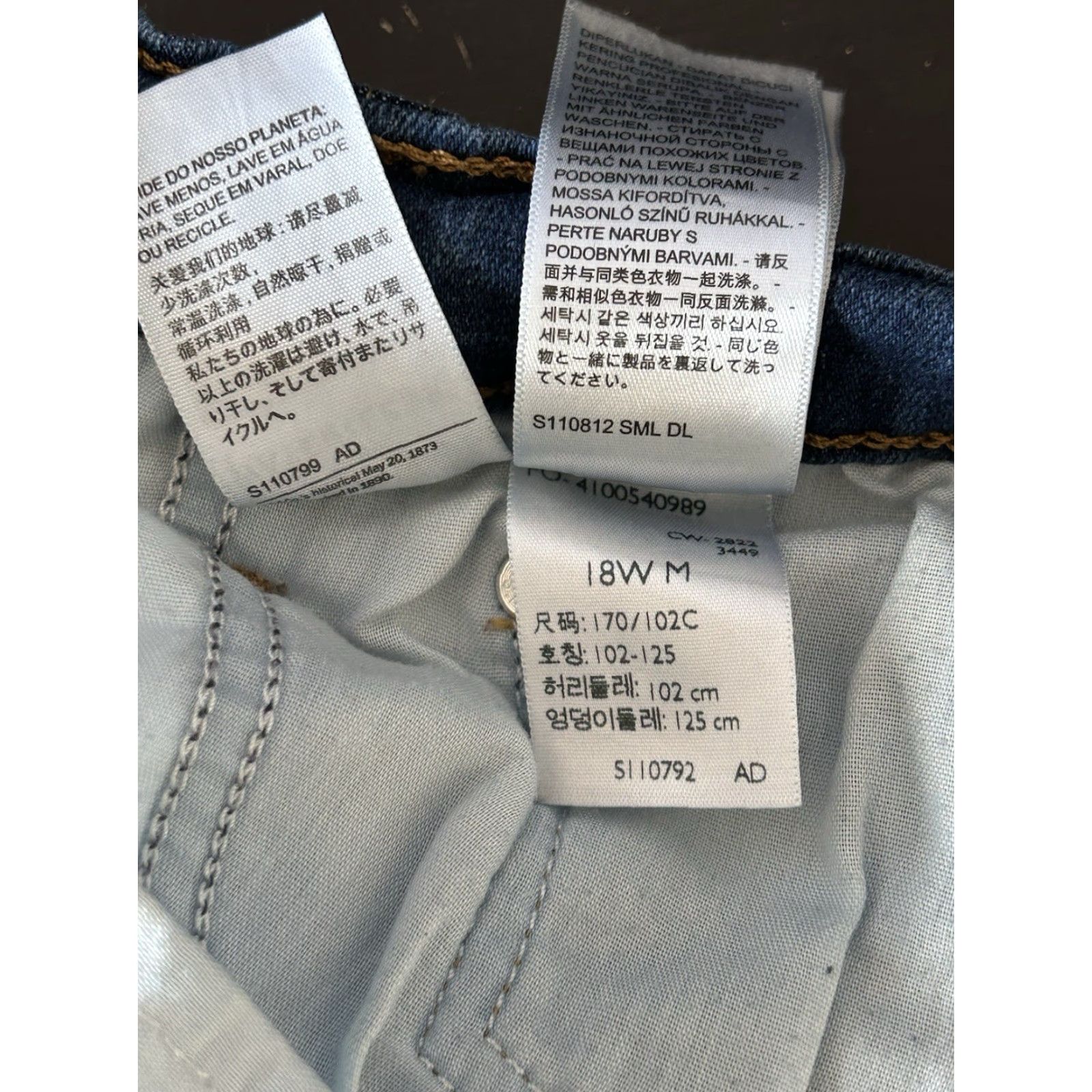 Levi's Womens Levi’s 726 Flair Jeans Blue Denim 18W Jeans Regular Flared 5-Pocket Denim Blue Levi's 700 Series Womens Size 40" / US 18 - 7 Thumbnail