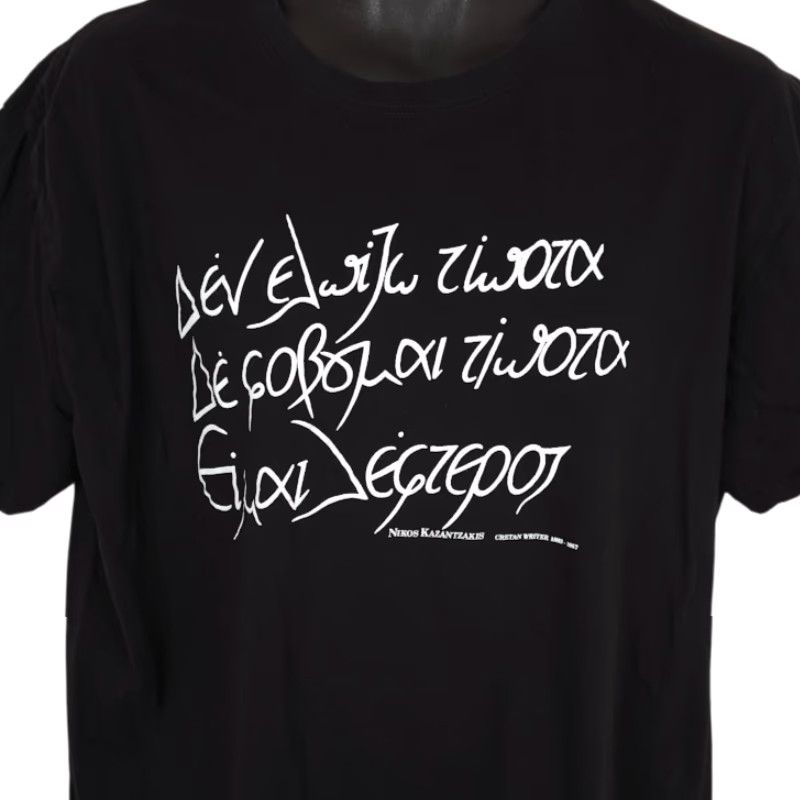 Vintage Nikos Kazantzakis T Shirt Mens Size 2XL Black I Am Free Quote Greek Writer Size US XXL / EU 58 / 5 - 2 Thumbnail