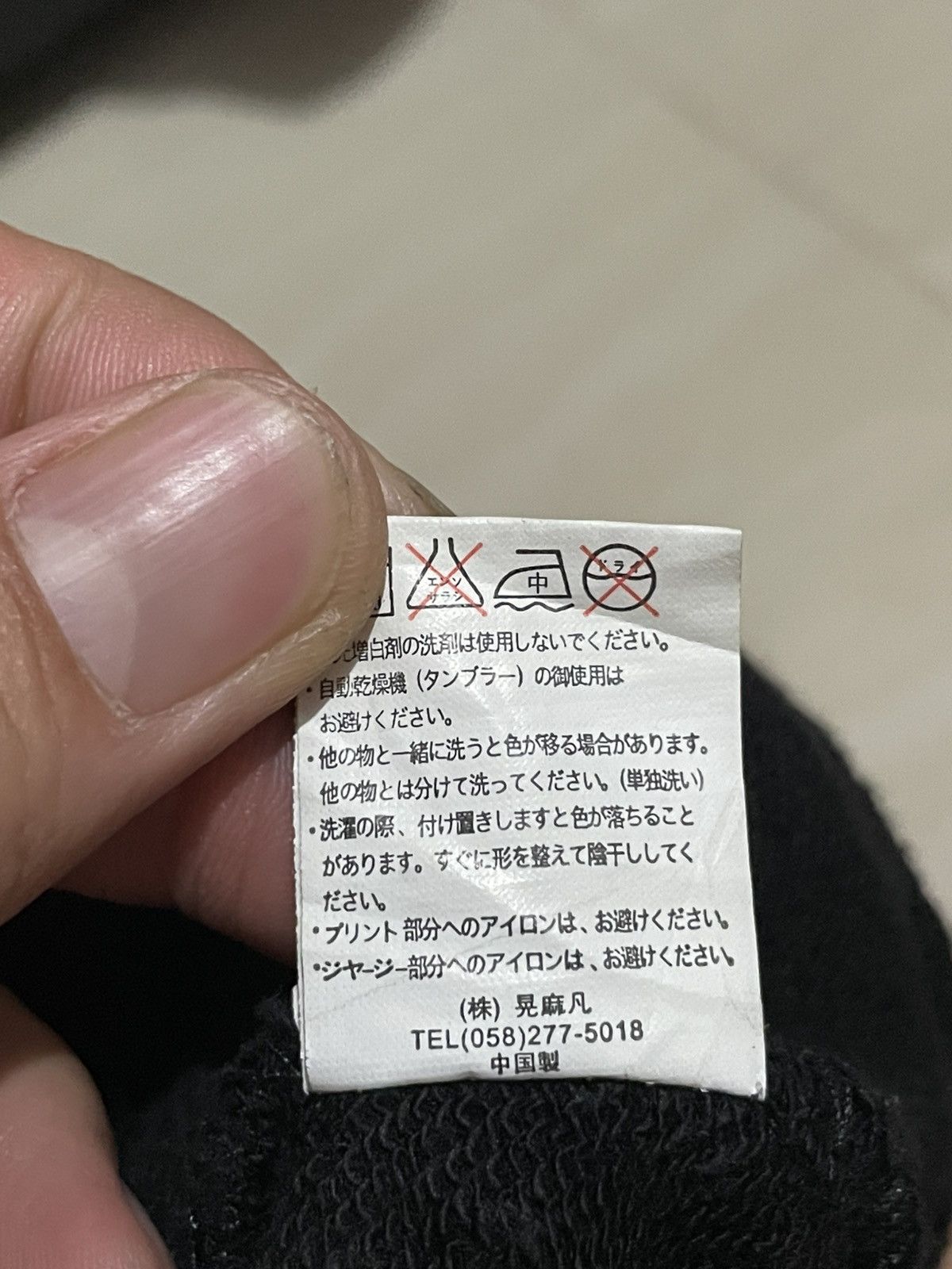 If Six Was Nine (send offer) Y2K Center clase jacket punk Size US L / EU 52-54 / 3 - 19 Thumbnail