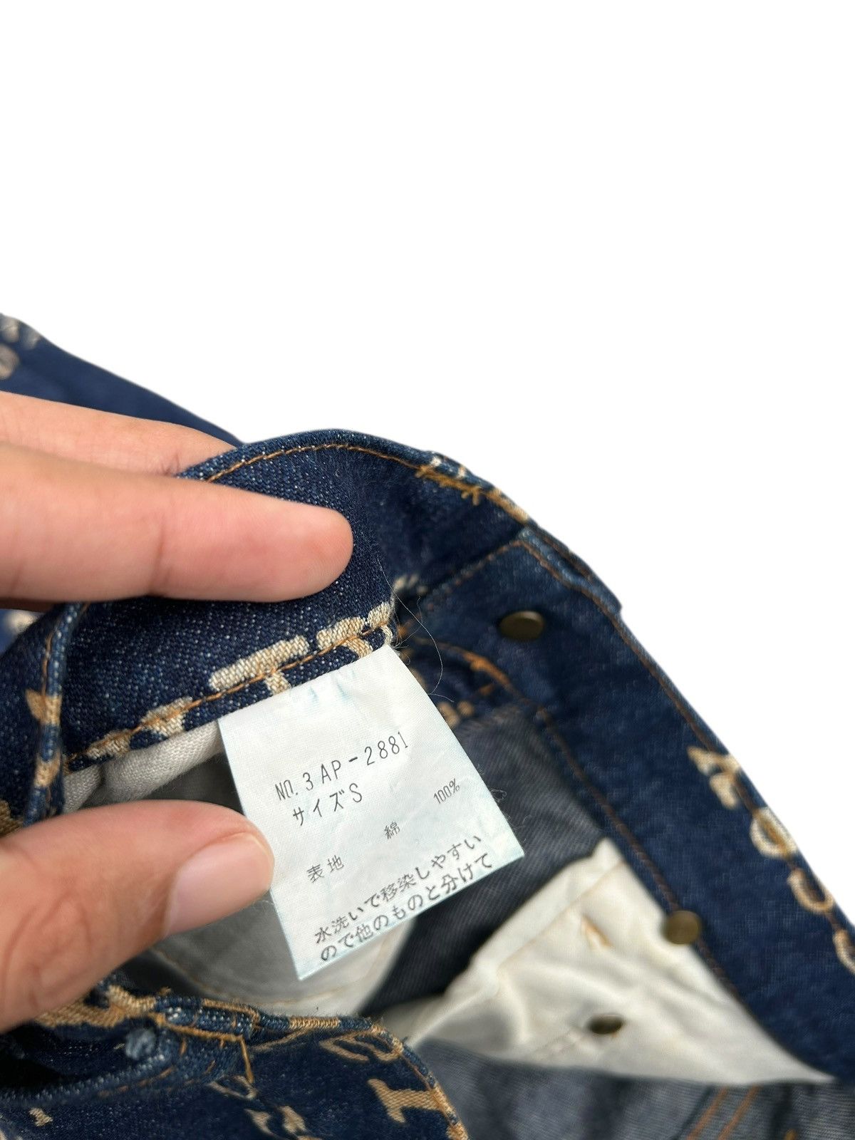 Hysteric Glamour Flare Hysteric Glamour Bitch Fuck Sex Rare Denim ☠️☠️ Size US 28 / EU 44 - 11 Thumbnail