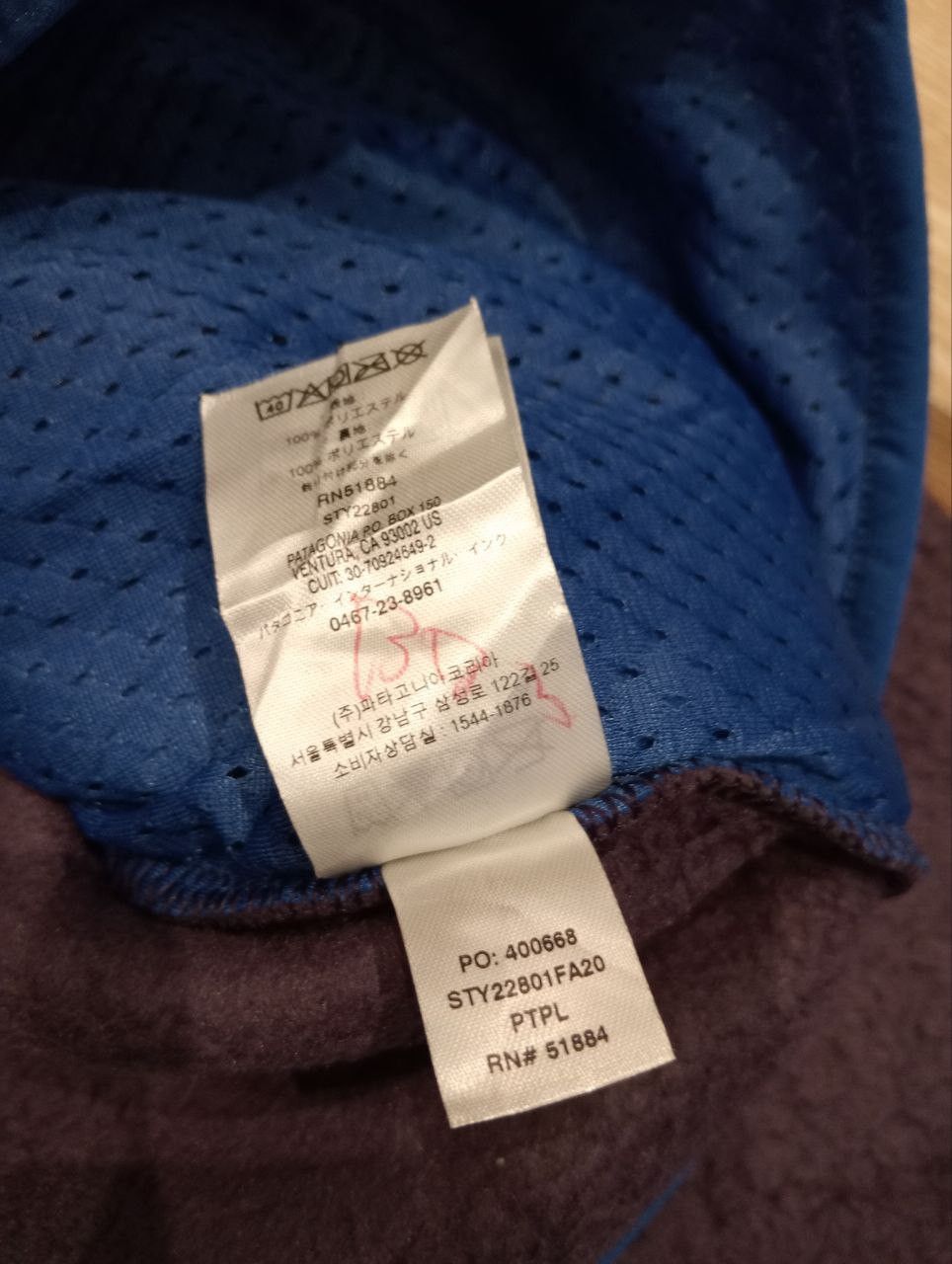 Patagonia PATAGONIA MEN'S PITON PURPLE RETRO PILE JACKET - REGULAR FIT Size US XXS / EU 40 - 12 Thumbnail