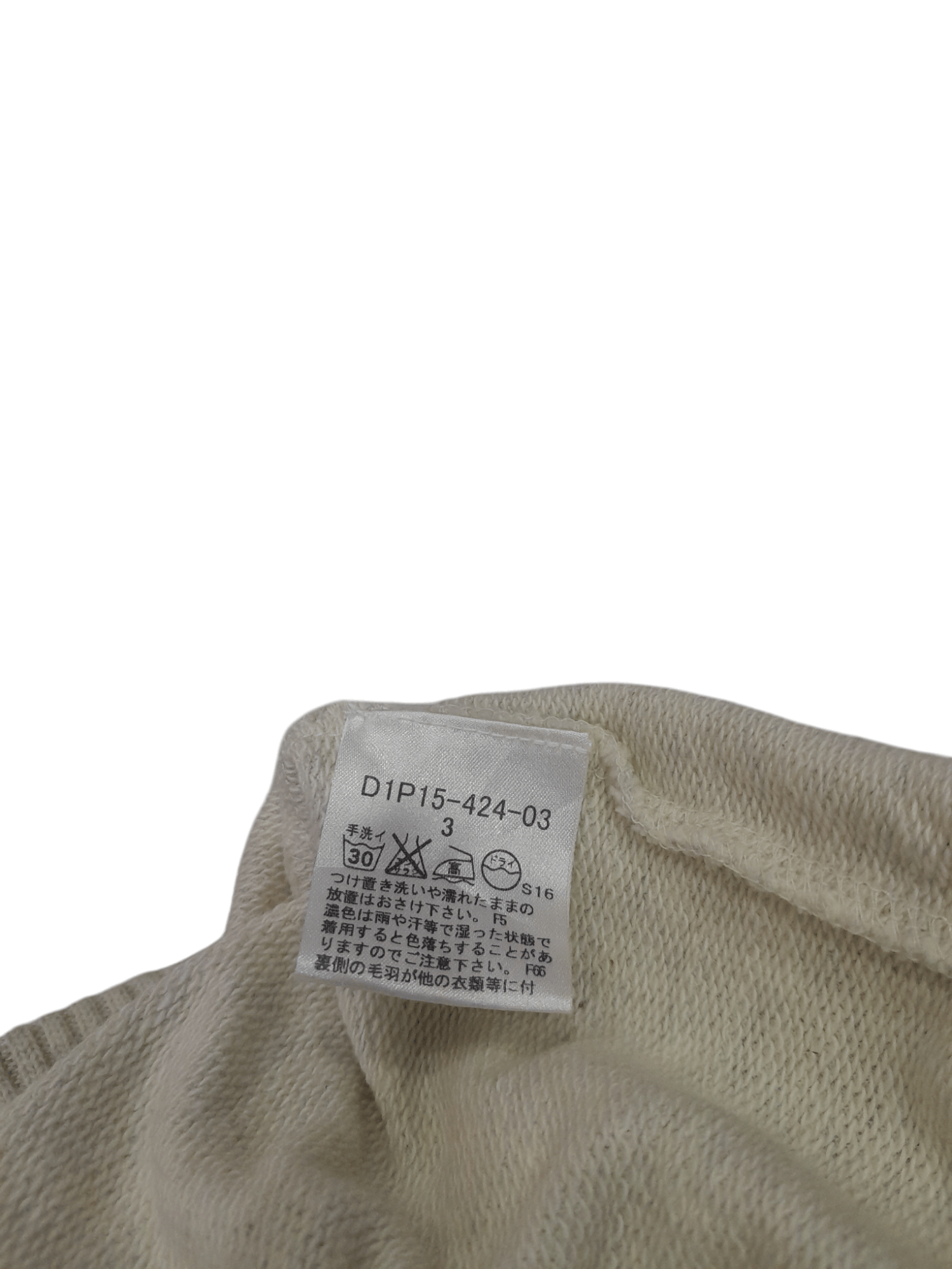 Burberry Burberry Knitwear (F627) Size US L / EU 52-54 / 3 - 8 Thumbnail