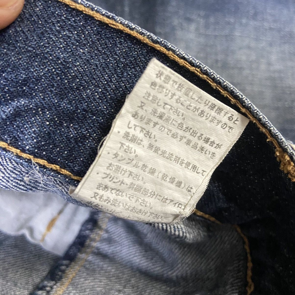 Japanese Brand Y2K Dominate Handcfarted Jeans Double Waist Size US 30 / EU 46 - 5 Thumbnail