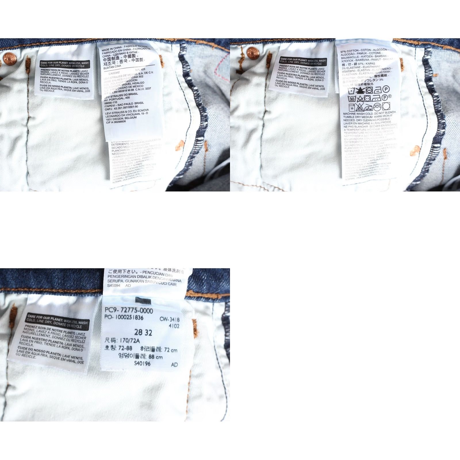 Levi's VINTAGE None Size US 28 / EU 44 - 8 Thumbnail