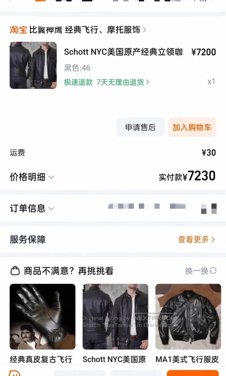 Other 641 Leather Jacket Size US S / EU 44-46 / 1 - 6 Thumbnail