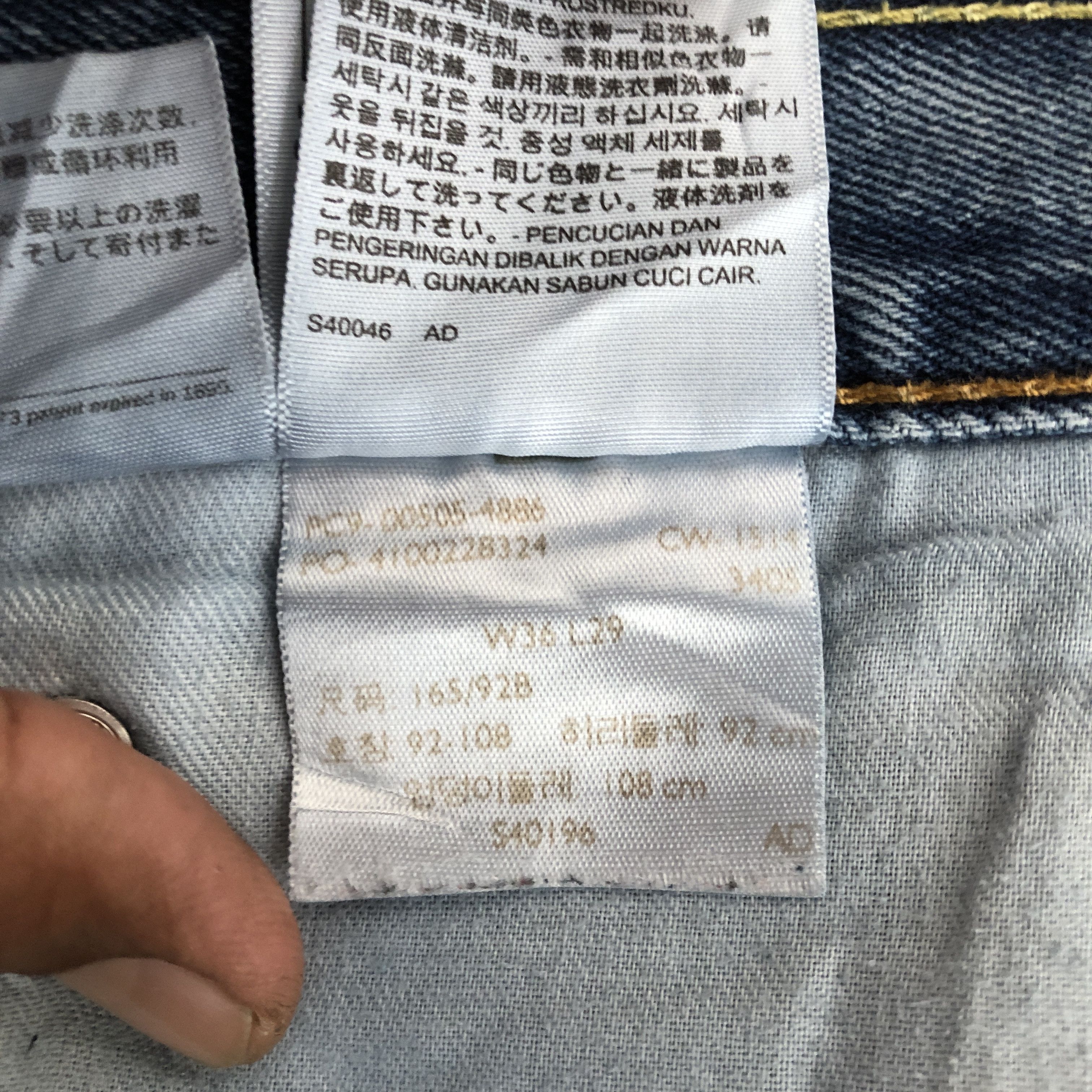 Levi's Vintage Levi's 505 Faded Light Wash Jeans Levis Denim Pants Size US 36 / EU 52 - 8 Thumbnail