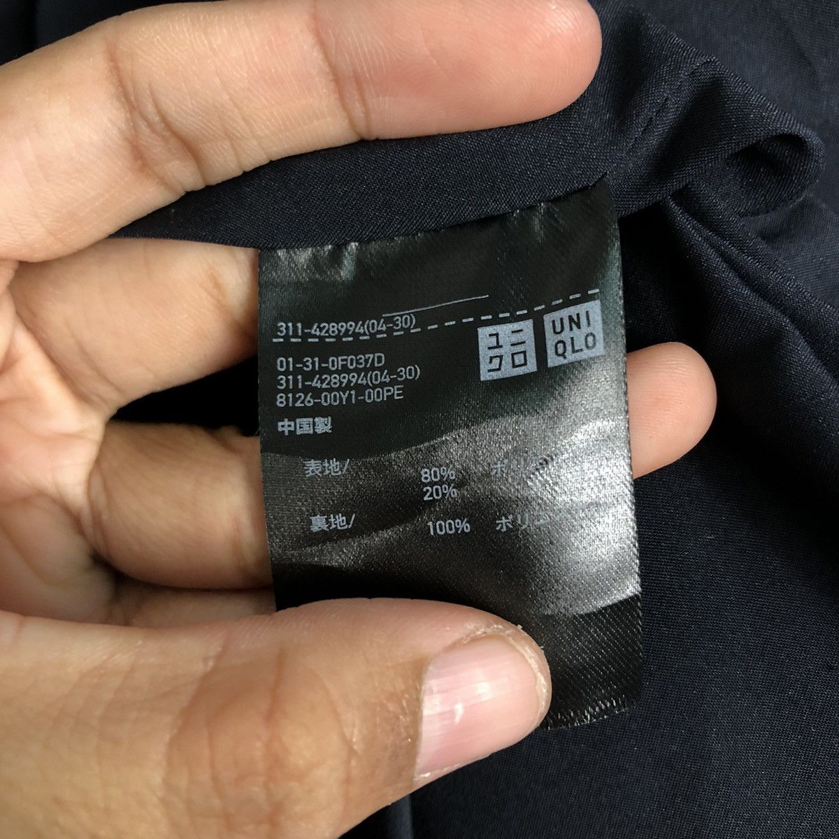 Japanese Brand Vintage Wool Chore Jacket Uniqlo Tartan Design Issey Miyake Size US M / EU 48-50 / 2 - 20 Thumbnail