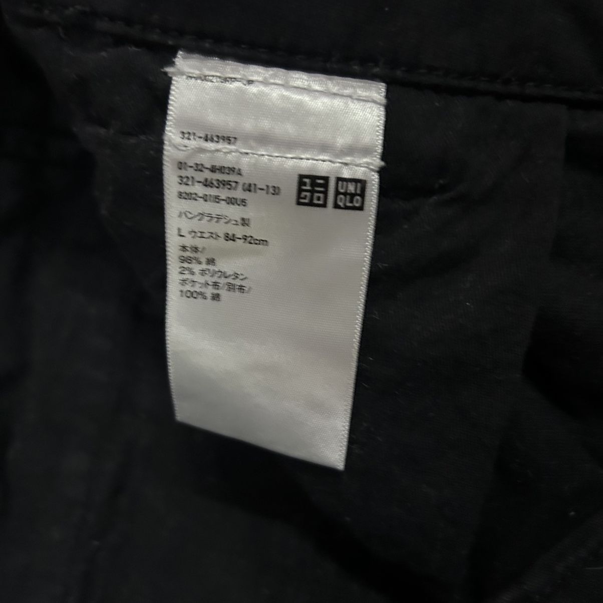 Other Japan Uniqlo Cargo Parachute Pants Size US 35 - 5 Thumbnail