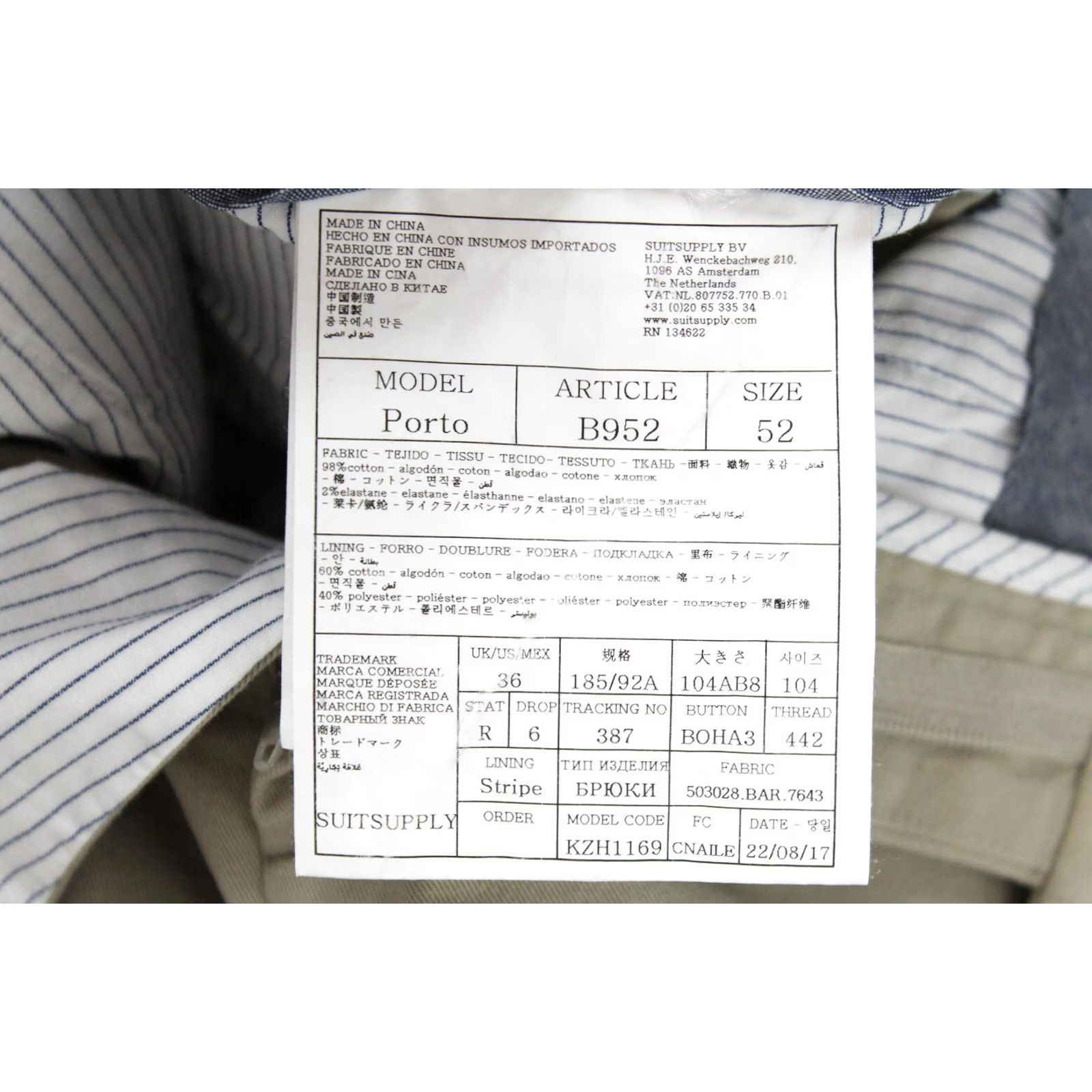 Suitsupply Suitsupply Porto Trousers Men's UK 36 Pure Cotton Chino Pockets Zip Fly Beige Jeans Trousers Mens Regular Cotton Beige Porto Size US 36 / EU 52 - 6 Thumbnail