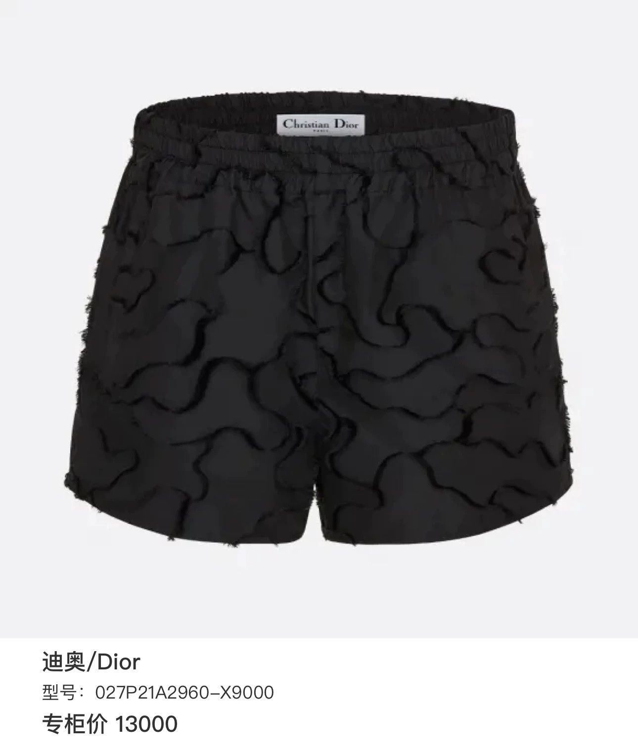 Dior Dior new shorts 38 Size 27" / US 4 / IT 40 - 9 Thumbnail