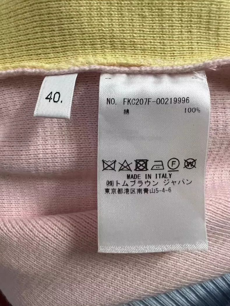 Thom Browne Thom Browne Color patchwork cardigan Size S / US 4 / IT 40 - 5 Thumbnail