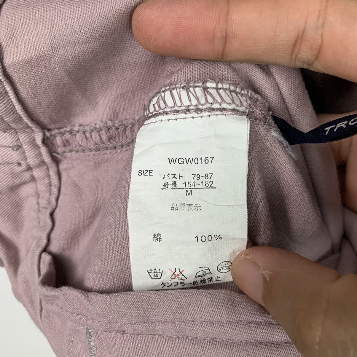 Japanese Brand × Vintage Vintage Authentic Denim Jacket Size US M / EU 48-50 / 2 - 8 Thumbnail