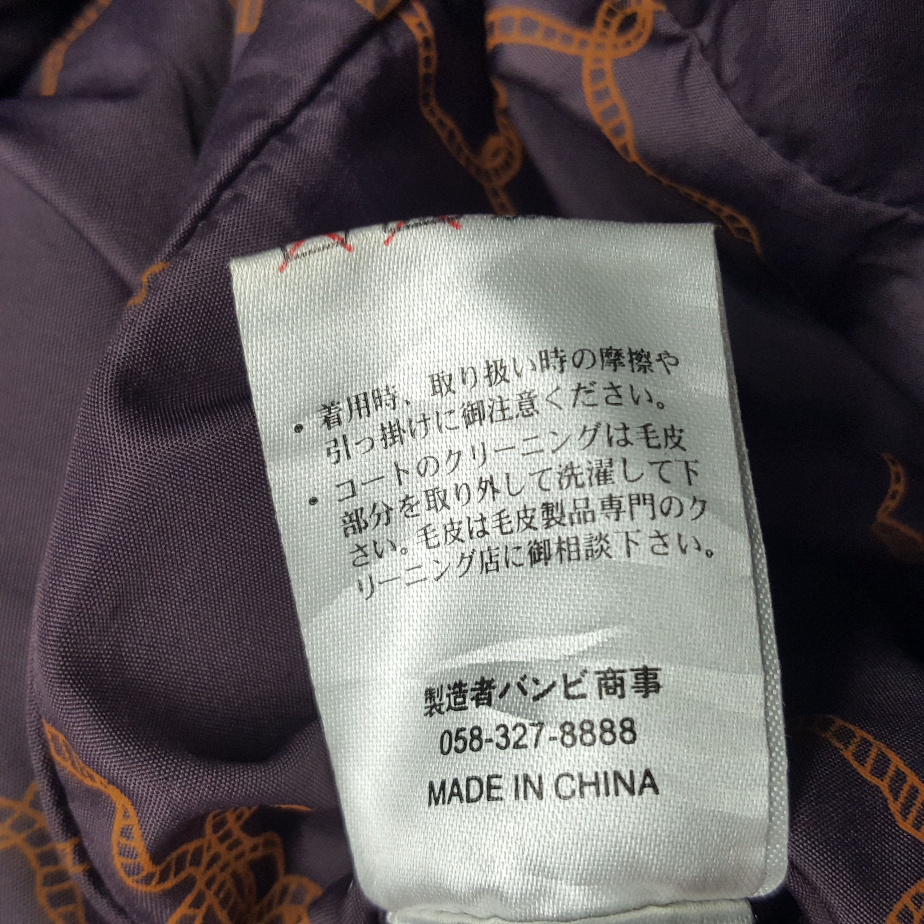 Balmain × Japanese Brand × Vintage Vintage Balmain Paris Designer Brand Jacket Size US M / EU 48-50 / 2 - 9 Thumbnail