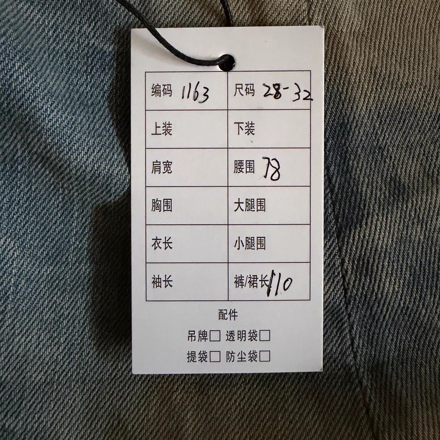 Acne Studios Acne Studios 2006F Relaxed Wide-Leg Jeans Size 28/32 - New Size 28" / US 6 / IT 42 - 7 Thumbnail