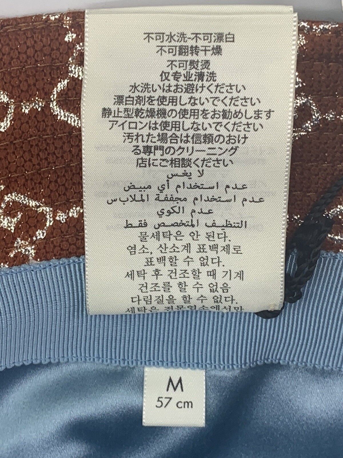 Gucci New Gucci Hat Size-M-57cm Size ONE SIZE - 10 Thumbnail