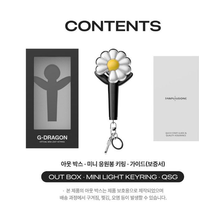 peaceminusone G-Dragon Official MINI LIGHT KEYRING Size ONE SIZE - 4 Thumbnail