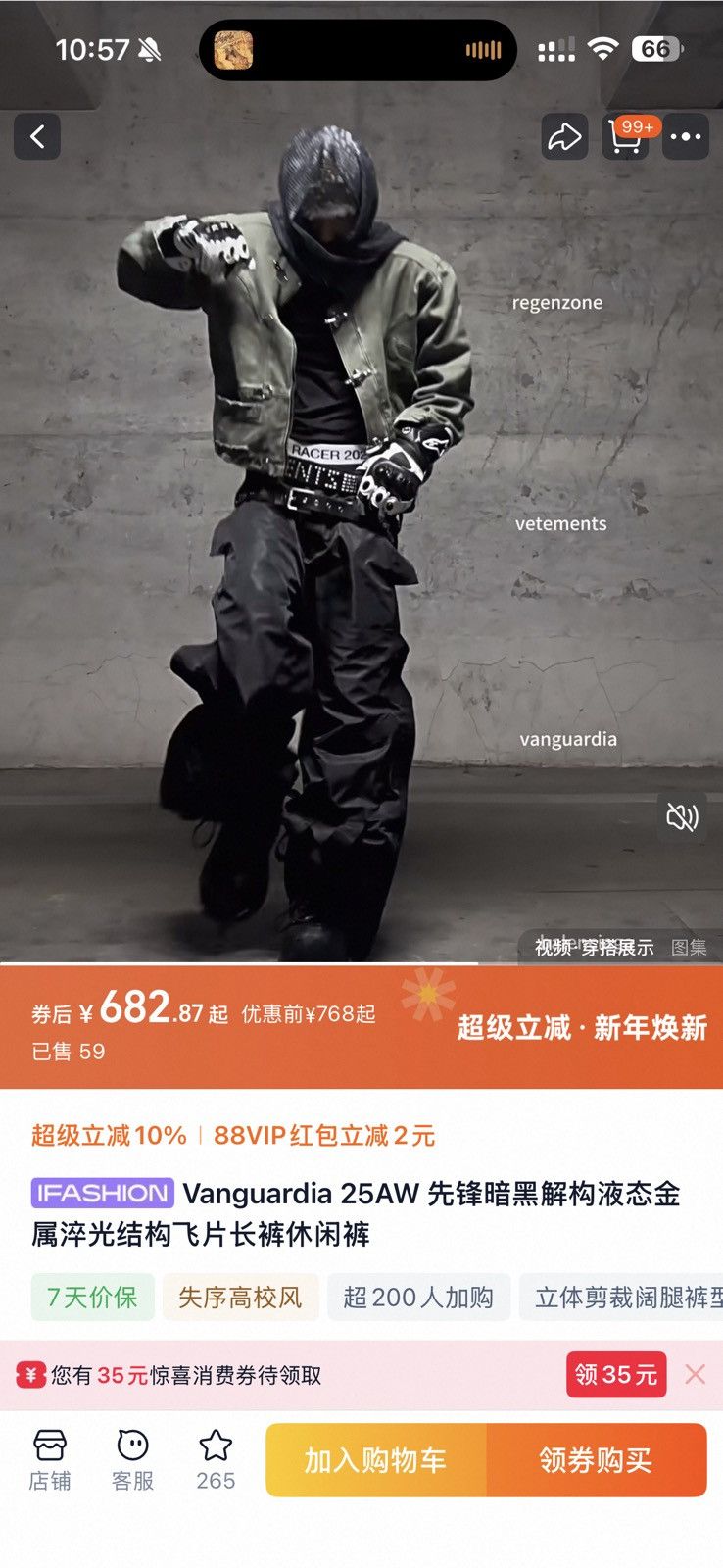 Other “Vanguardia 25AW avant-garde dark deconstr liquid-metal gl Size US 32 / EU 48 - 5 Thumbnail