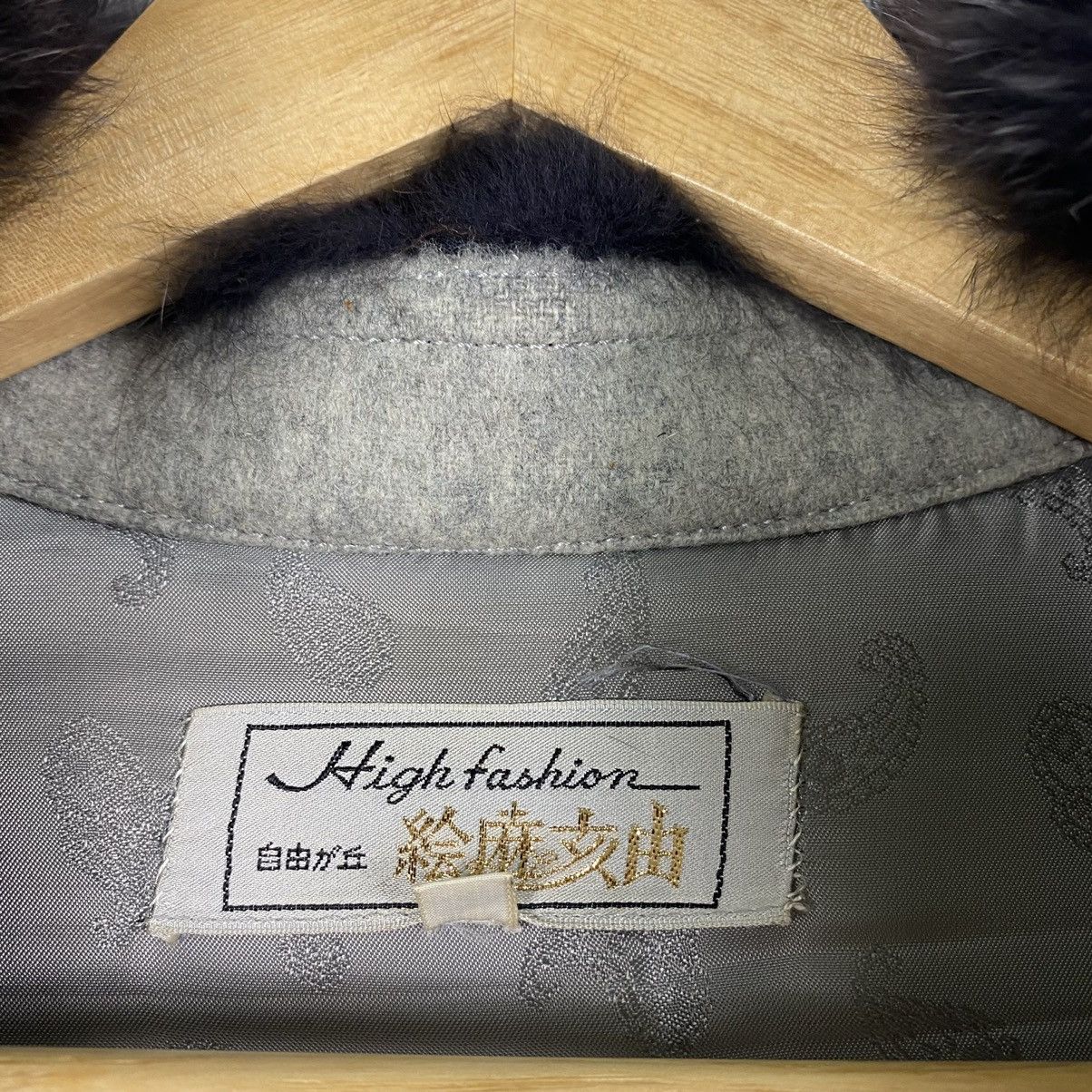 Japanese Brand VINTAGE JAPANASE BRAND MINK FUR SHEARLING JACKET Size US L / EU 52-54 / 3 - 11 Thumbnail