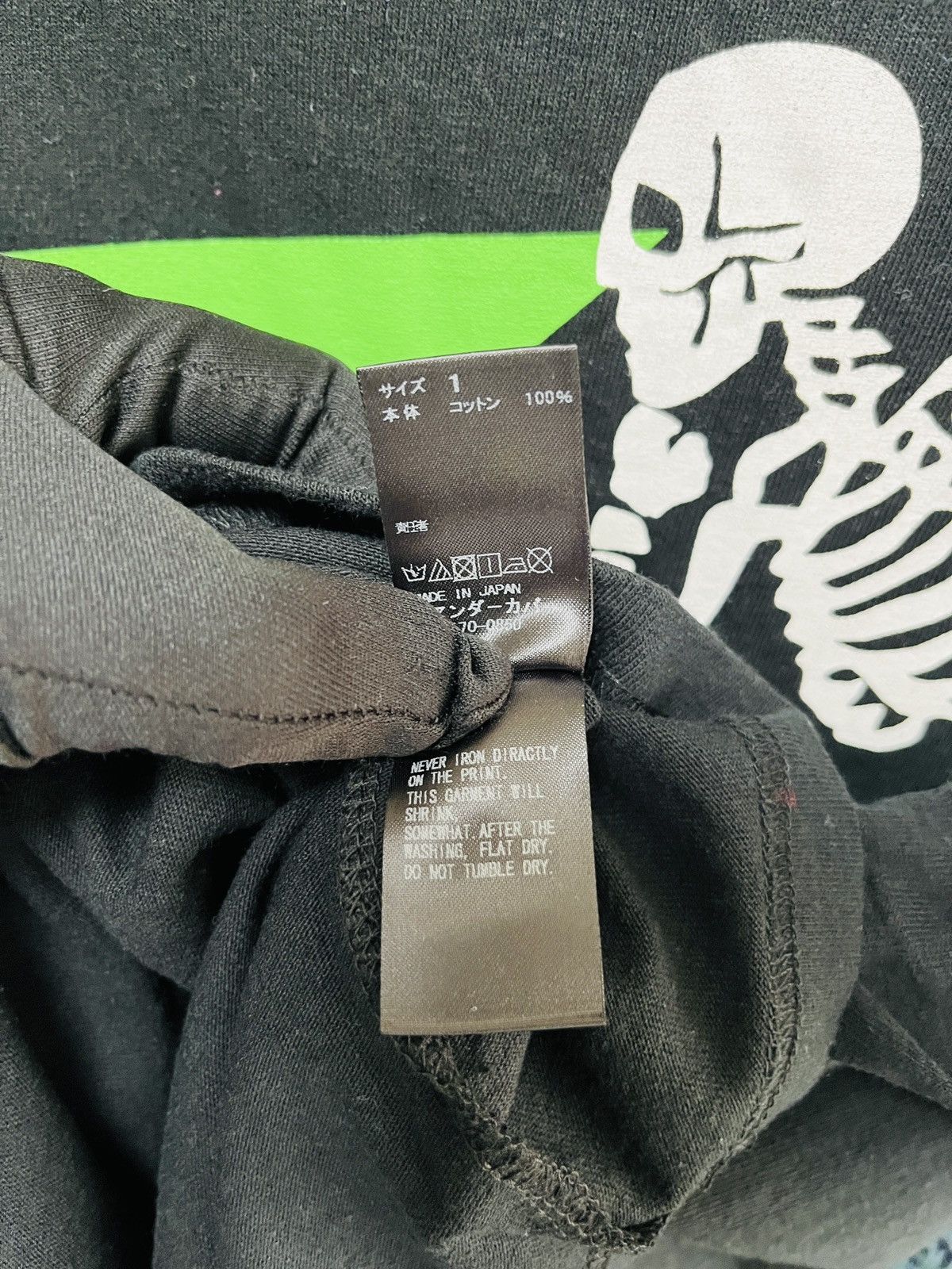Undercover Improvisation Concepts Tee SS17 shipped from Japan Size US S / EU 44-46 / 1 - 14 Thumbnail