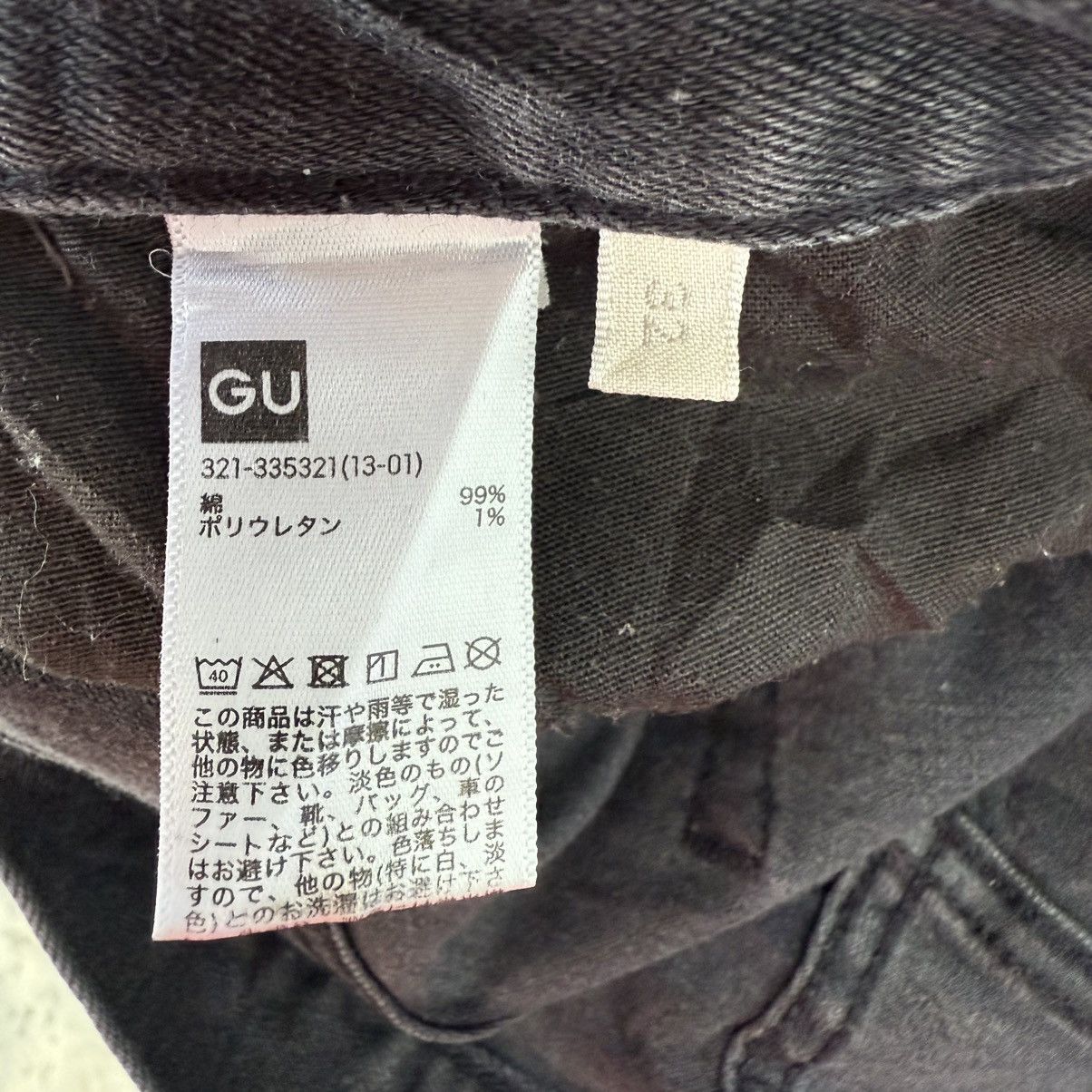 VINTAGE JAPANESE SKINNY FADED BLACK JEAN DENIM PANTS