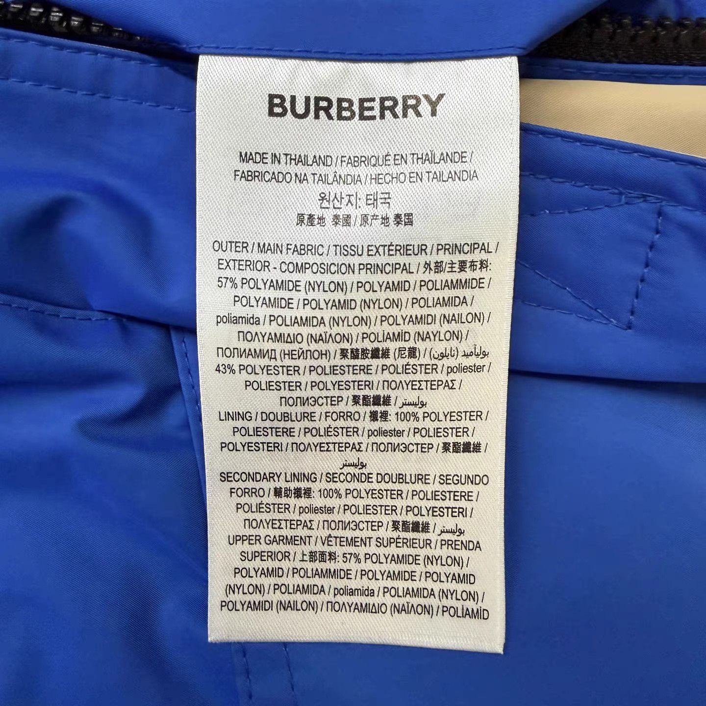 Burberry Burberry Blue & Yellow Color Block Windbreaker Jacket K15 Size US M / EU 48-50 / 2 - 5 Thumbnail