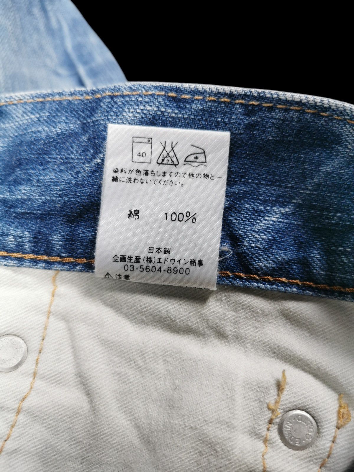 Edwin Flare Jeans Edwin 503 Blue Trip Size US 33 - 8 Thumbnail