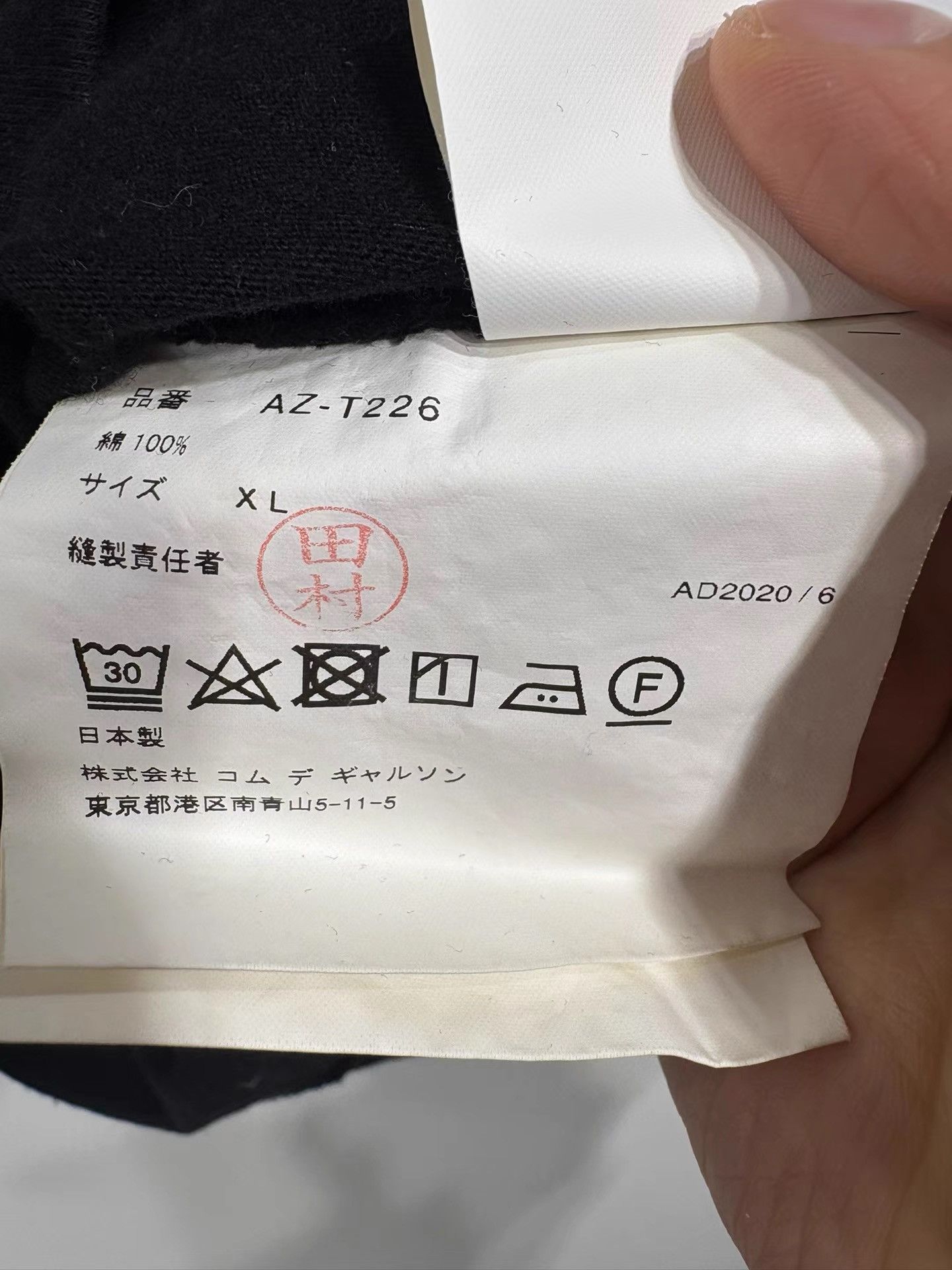 Comme des Garcons Comme des Garçons PLAY Tee K29 Size US XL / EU 56 / 4 - 5 Thumbnail