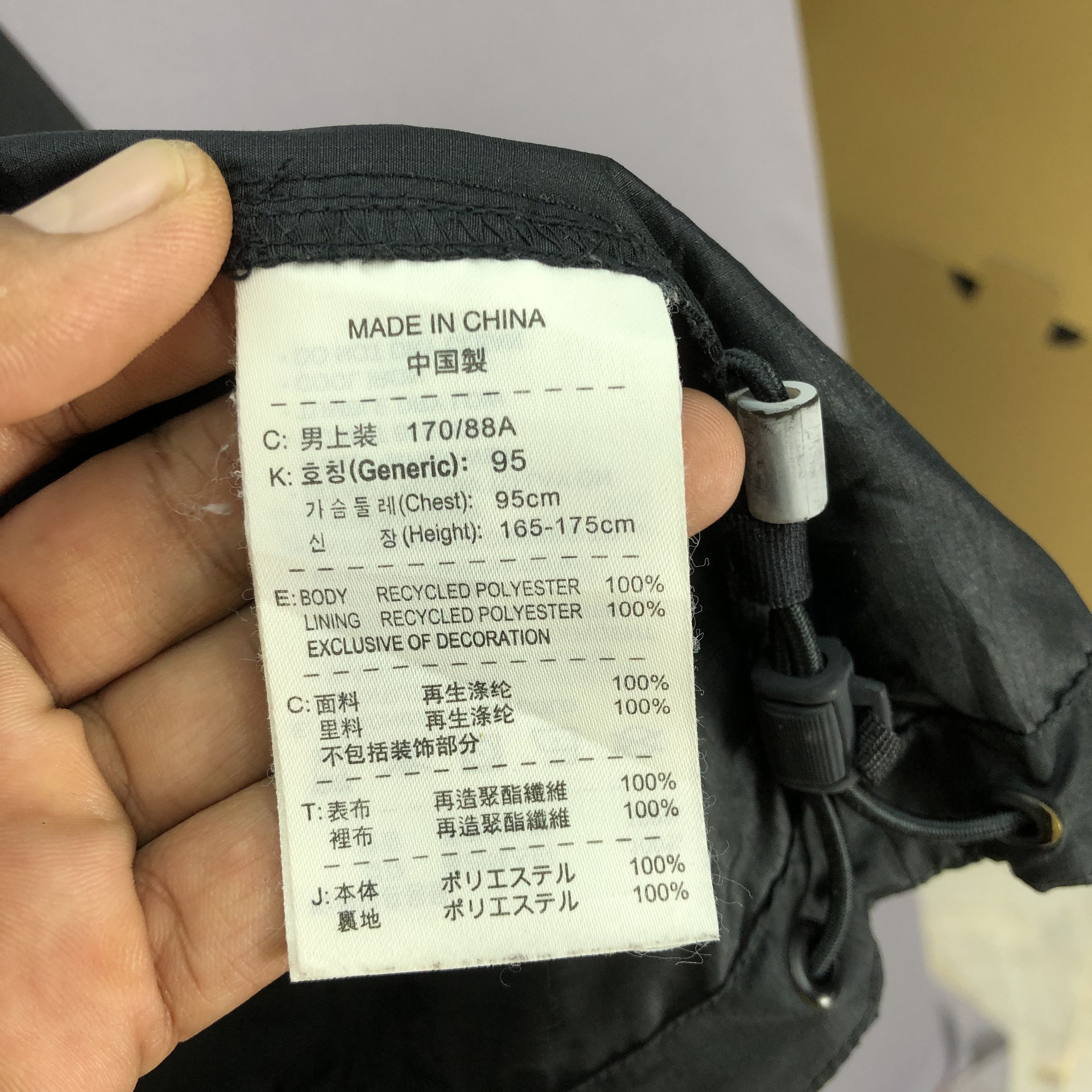 Nike × Nike ACG × Vintage Vintage Nike ACG Windbreaker Jacket Size US M / EU 48-50 / 2 - 11 Thumbnail