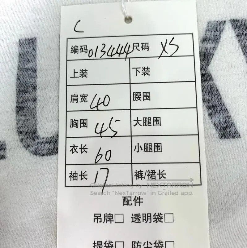 Dior Dior Lucky White Cotton T. Size XS / US 0-2 / IT 36-38 - 8 Thumbnail
