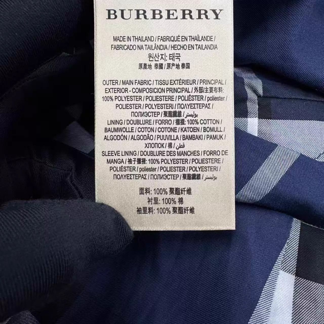 Burberry Burberry Navy Blue Tech Check Lining Trench Coat M Unisex Size M / US 6-8 / IT 42-44 - 5 Thumbnail
